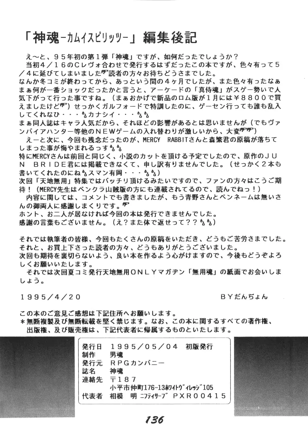 웹툰 이미지 134