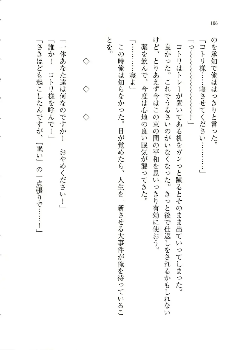 웹툰 이미지 105