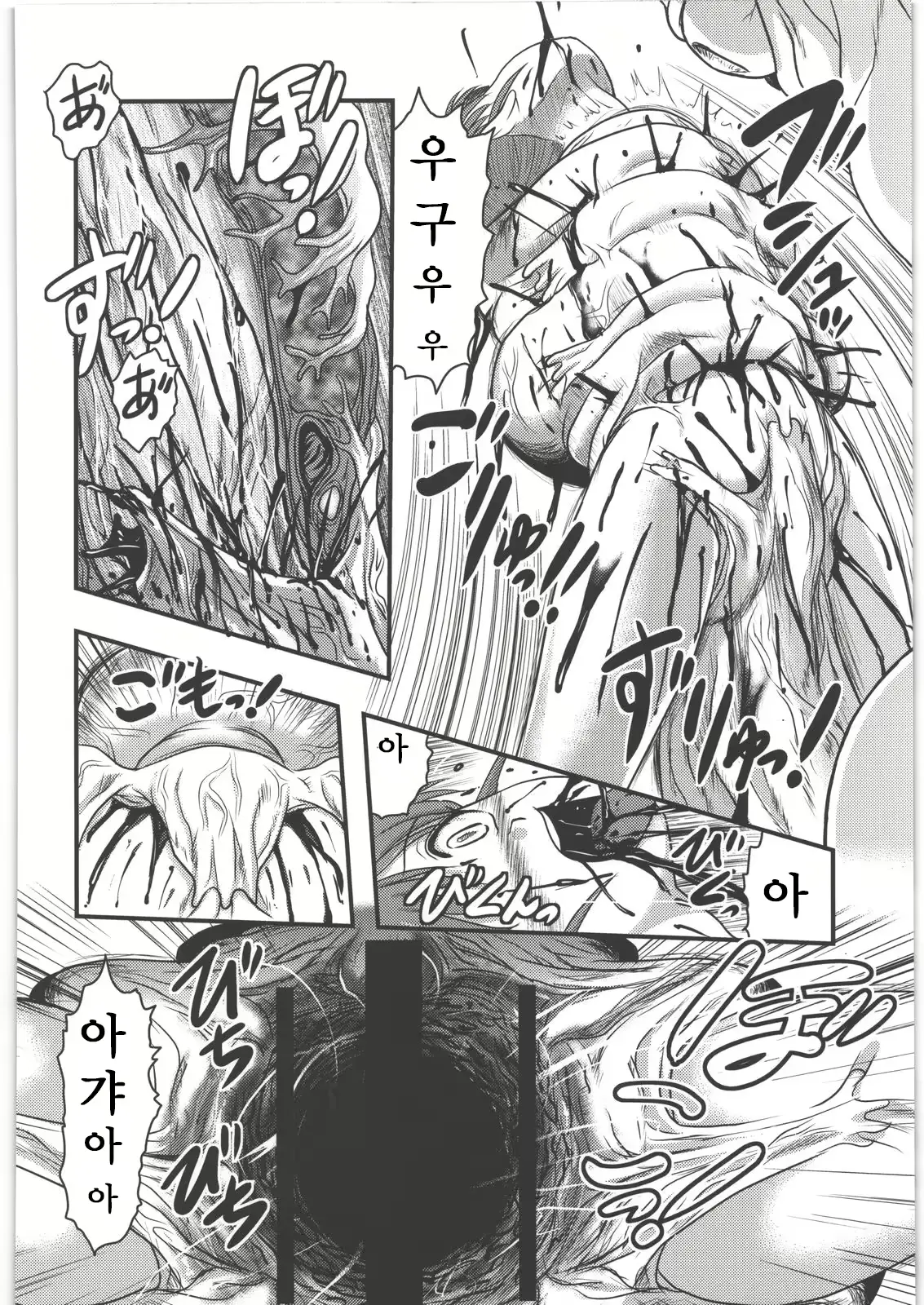 웹툰 이미지 20