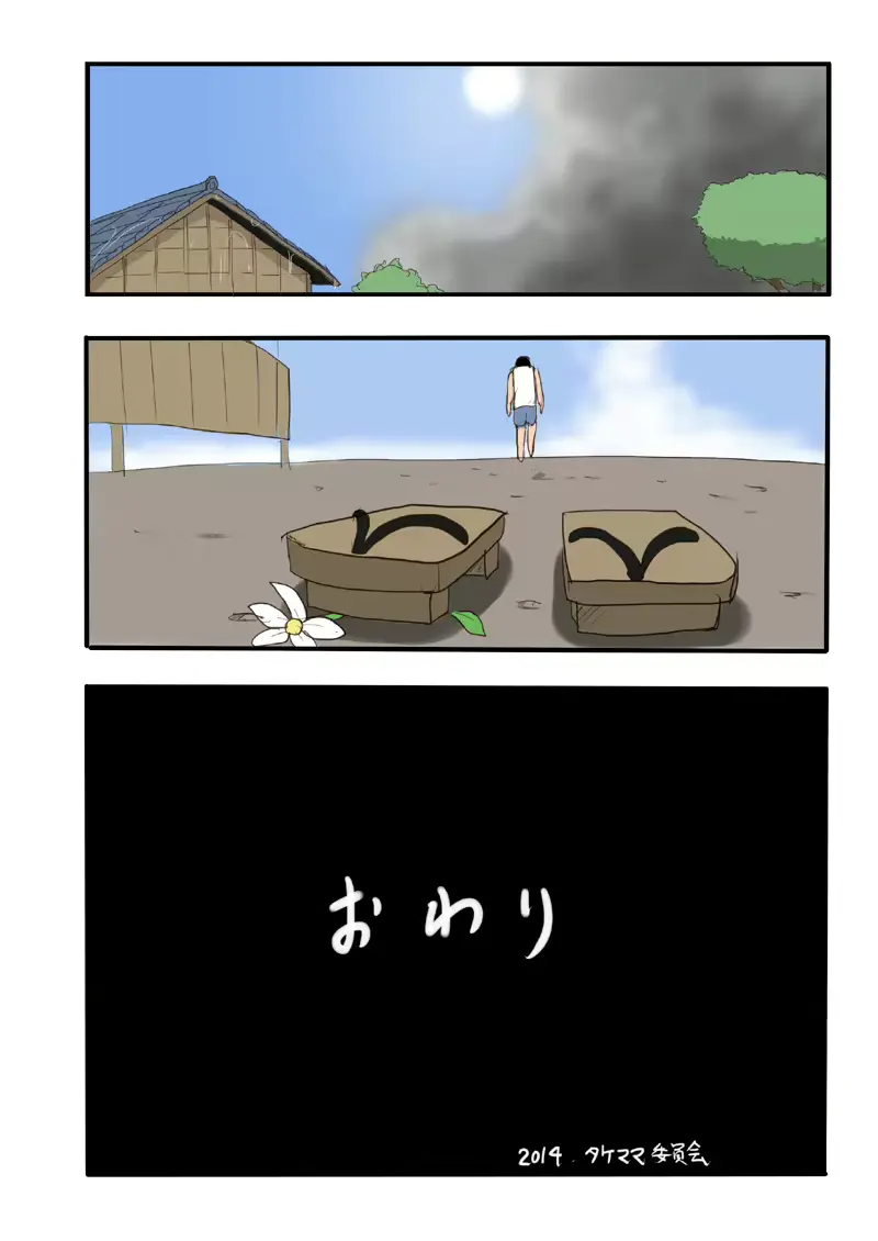 웹툰 이미지 22