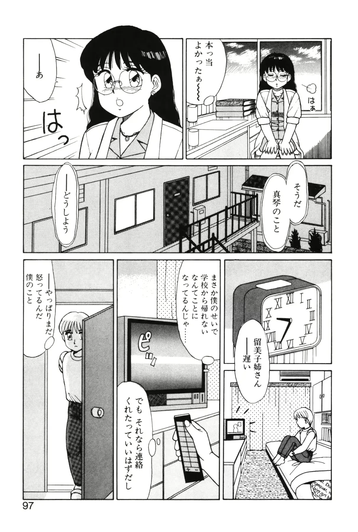 웹툰 이미지 94