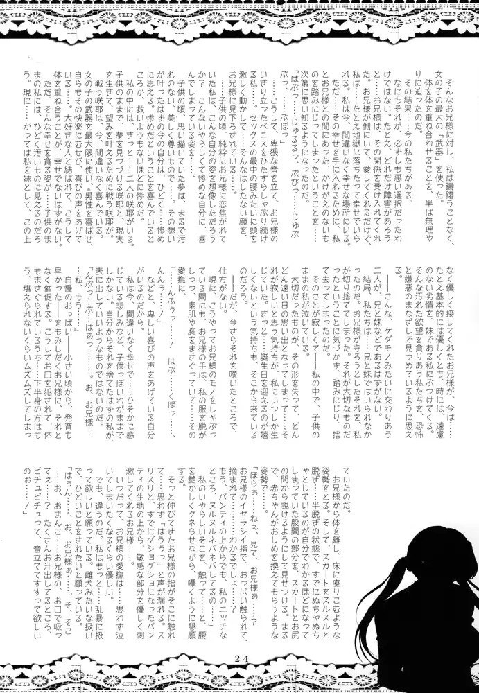 웹툰 이미지 22