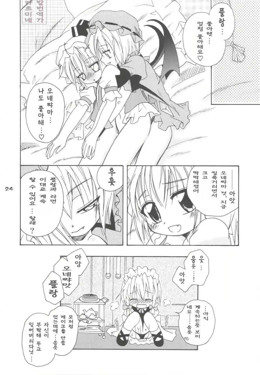 웹툰 이미지 22