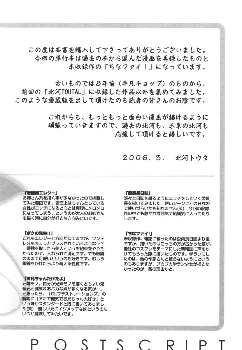 웹툰 이미지 224