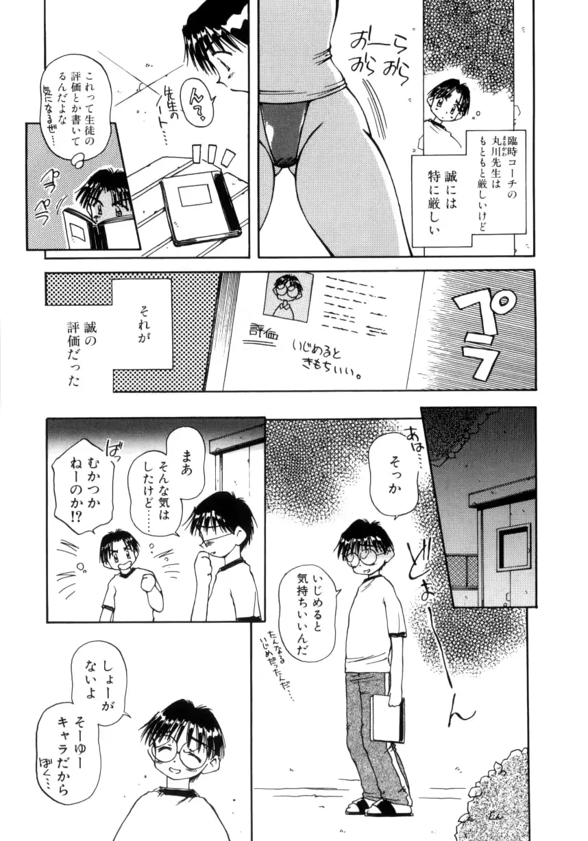 웹툰 이미지 105