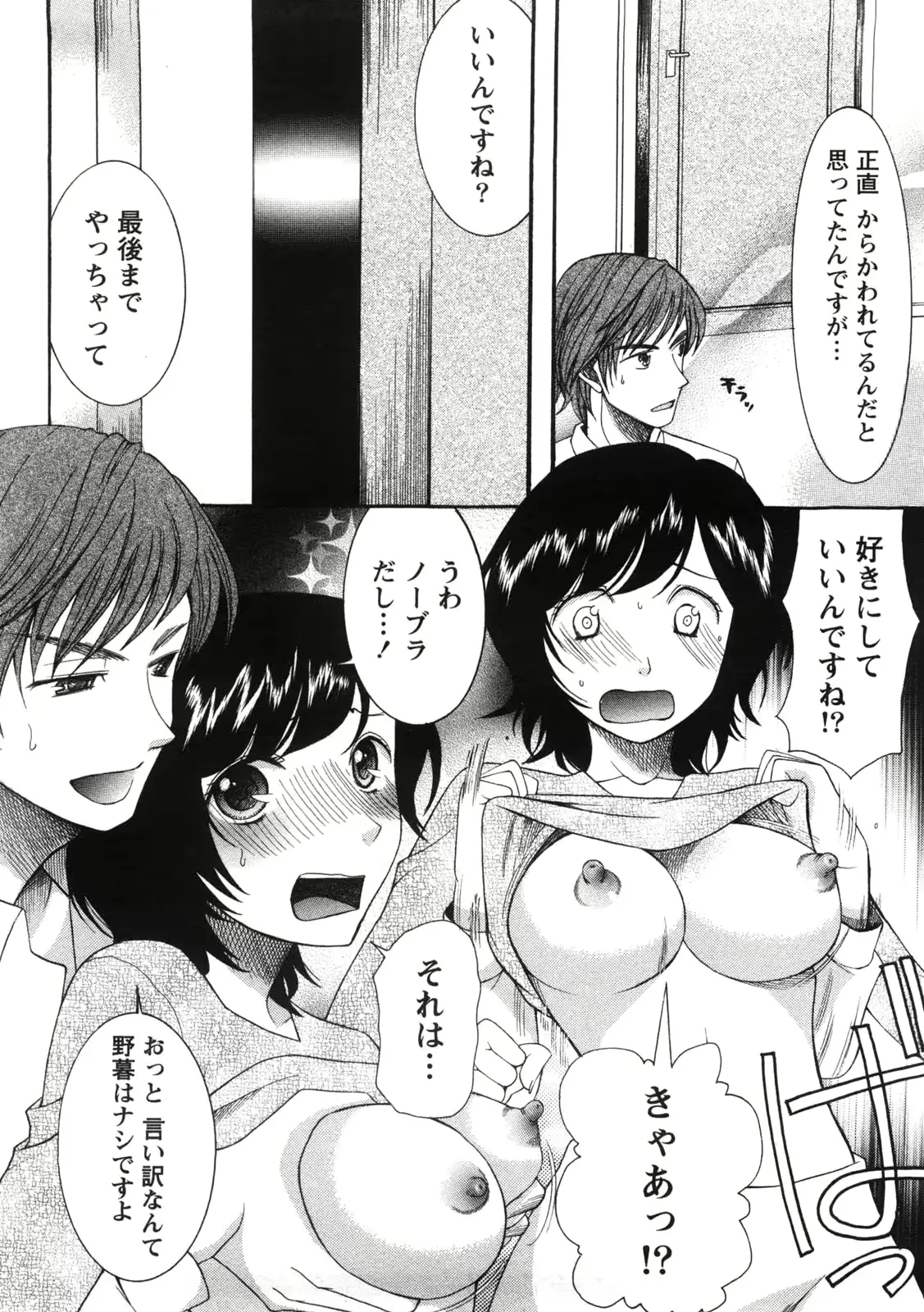 웹툰 이미지 156