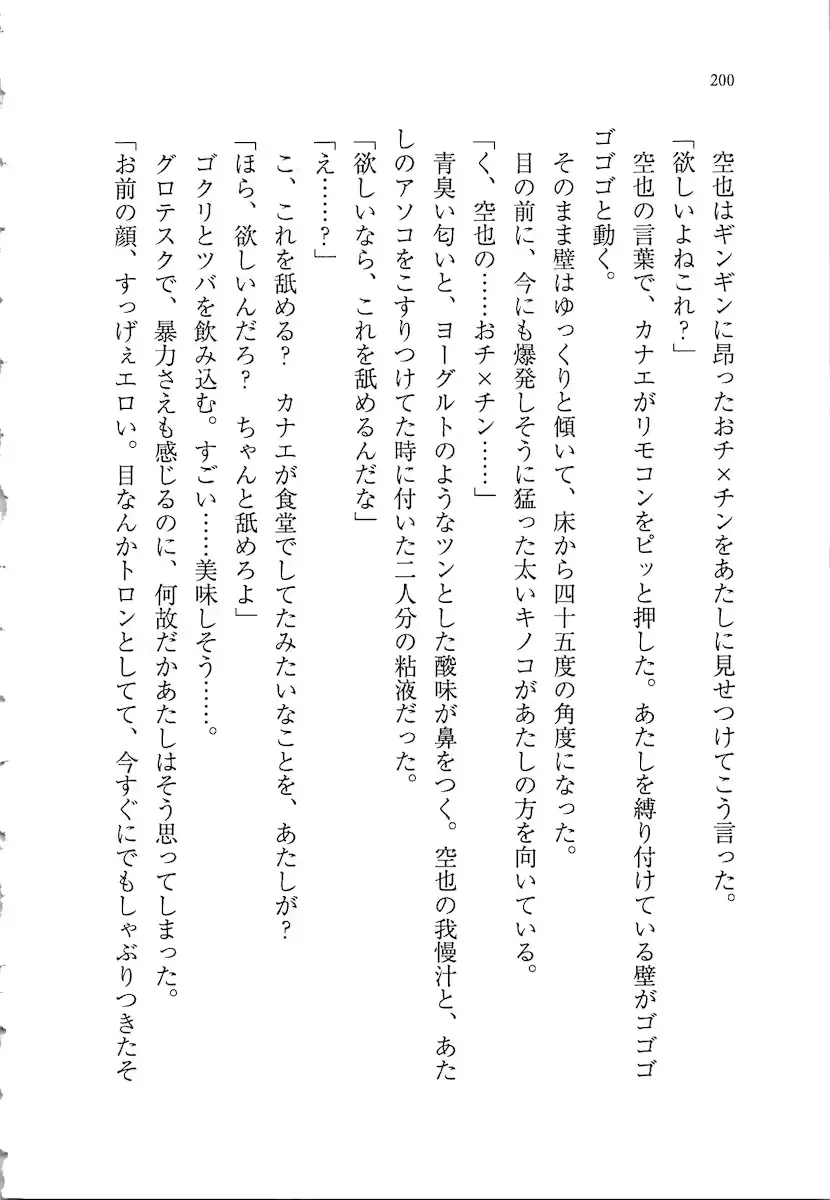 웹툰 이미지 199