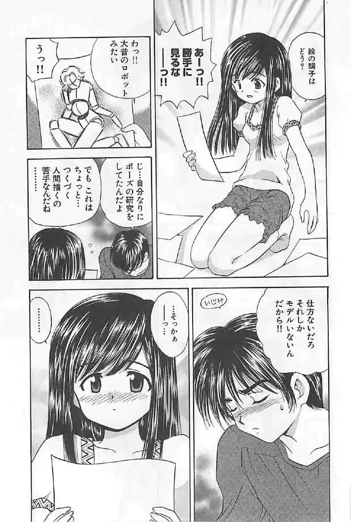 웹툰 이미지 72