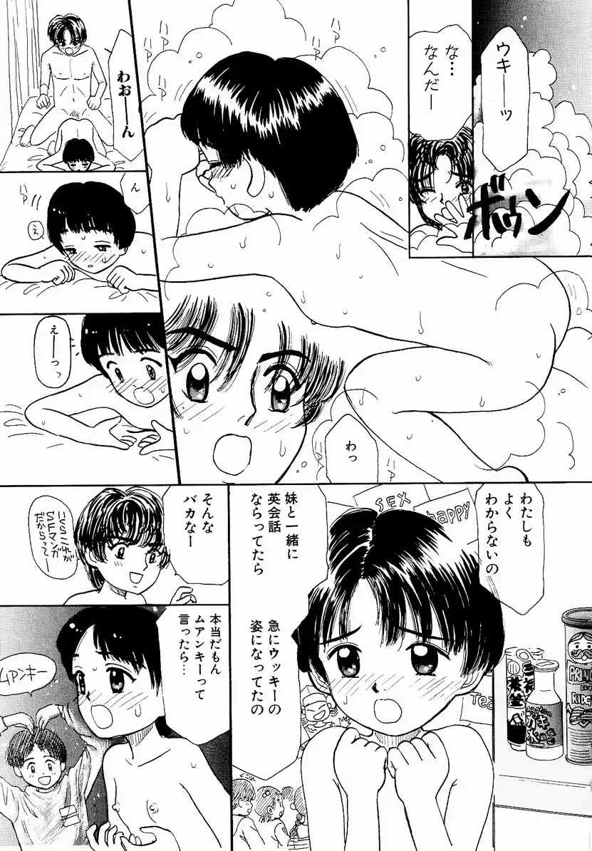 웹툰 이미지 20
