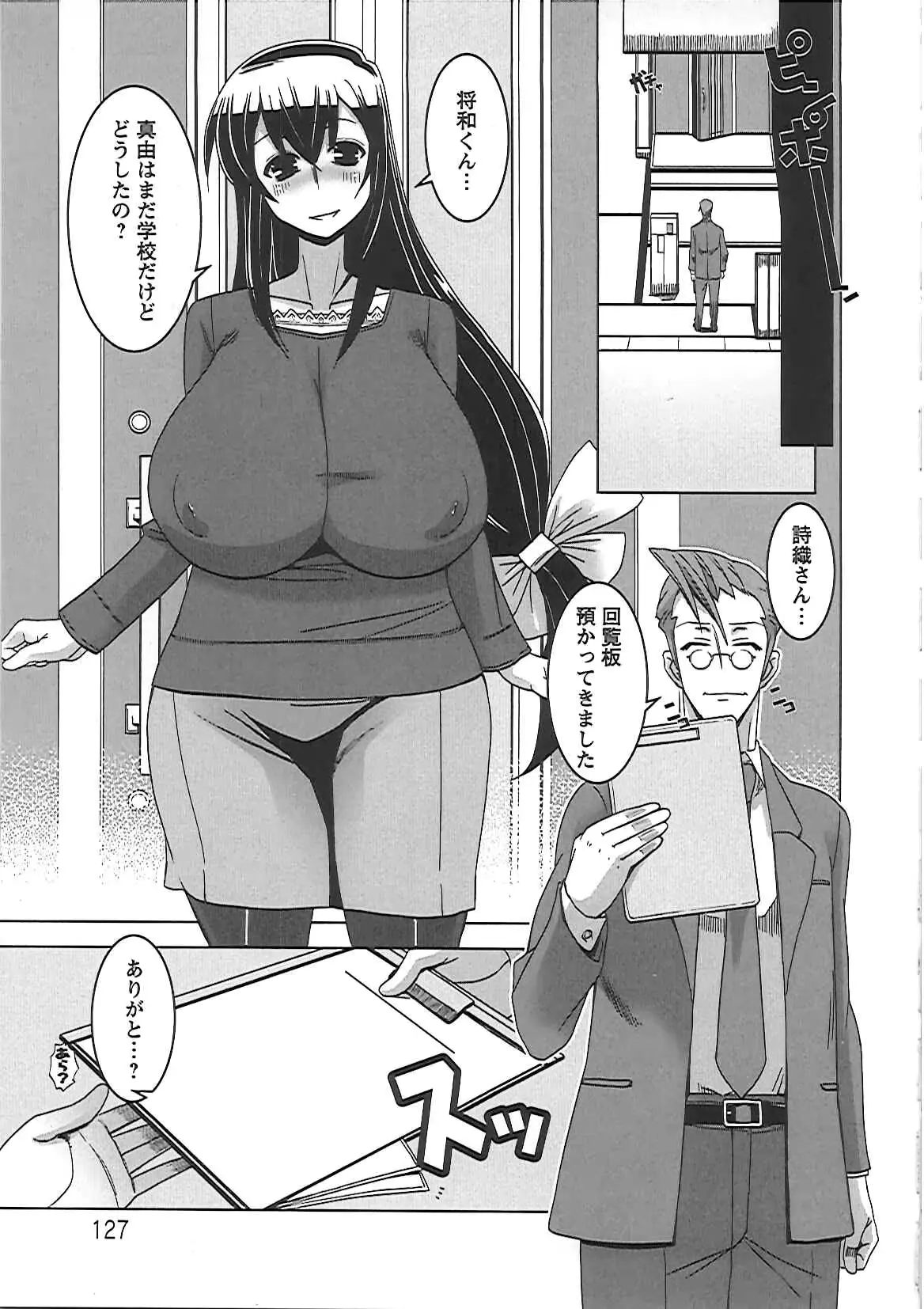 웹툰 이미지 132