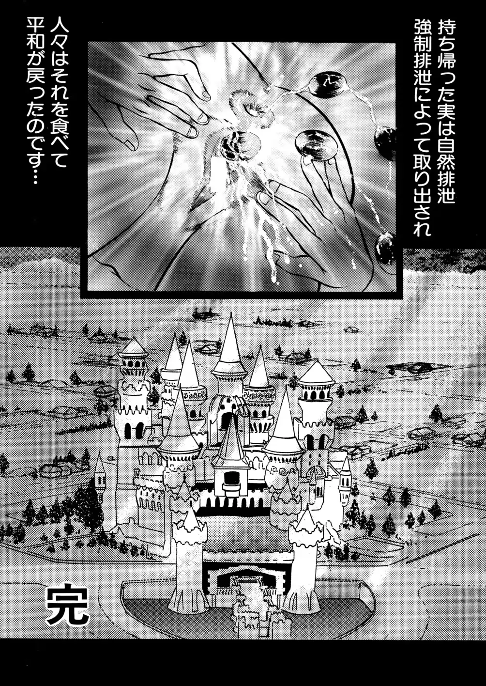 웹툰 이미지 134