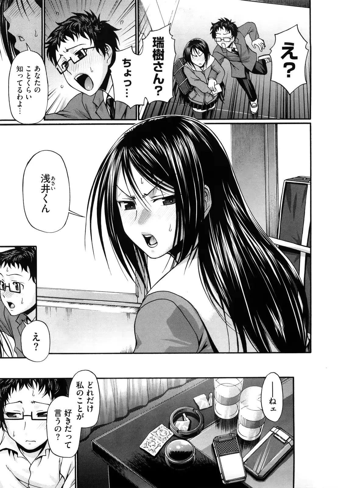 웹툰 이미지 178
