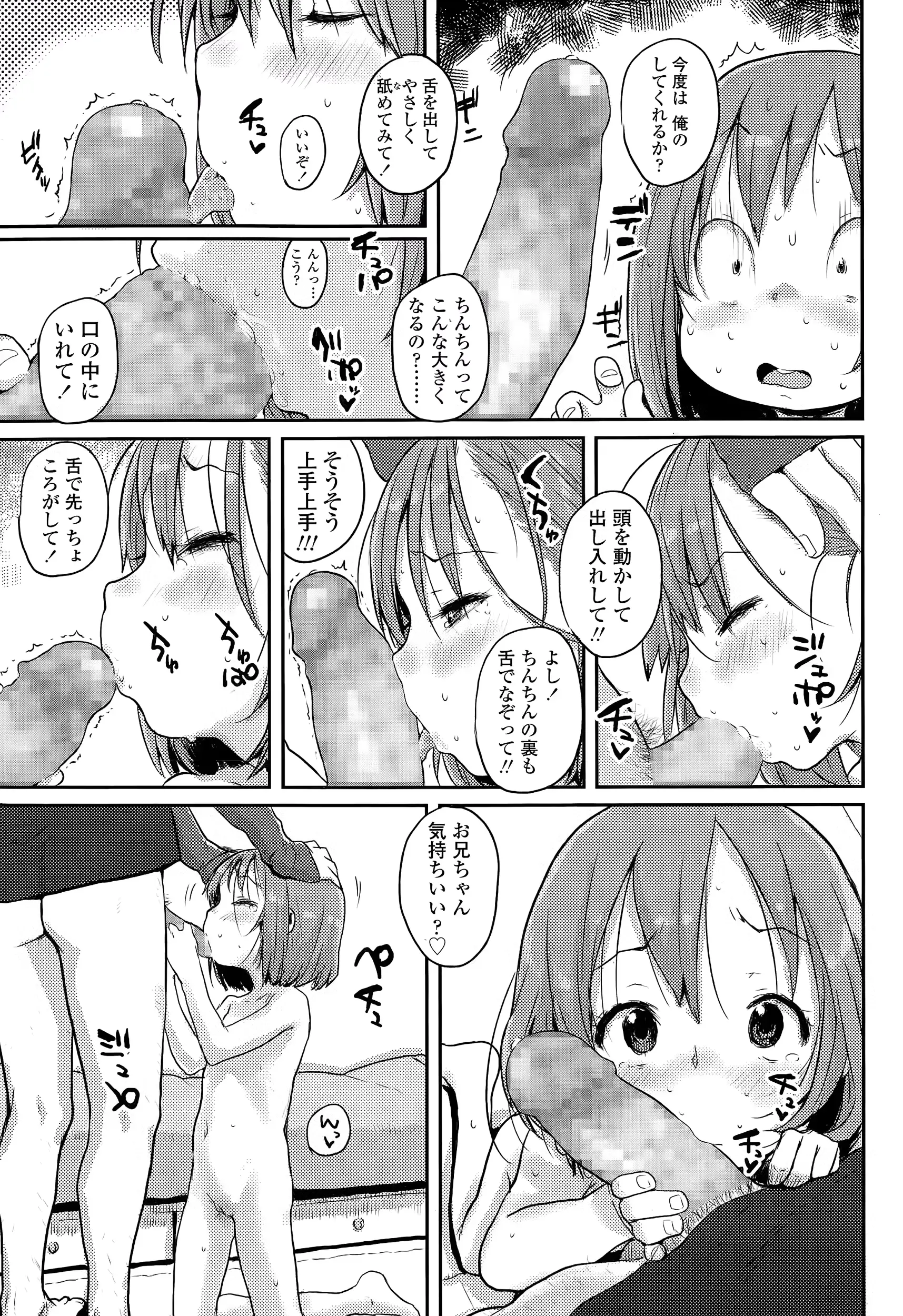 웹툰 이미지 52