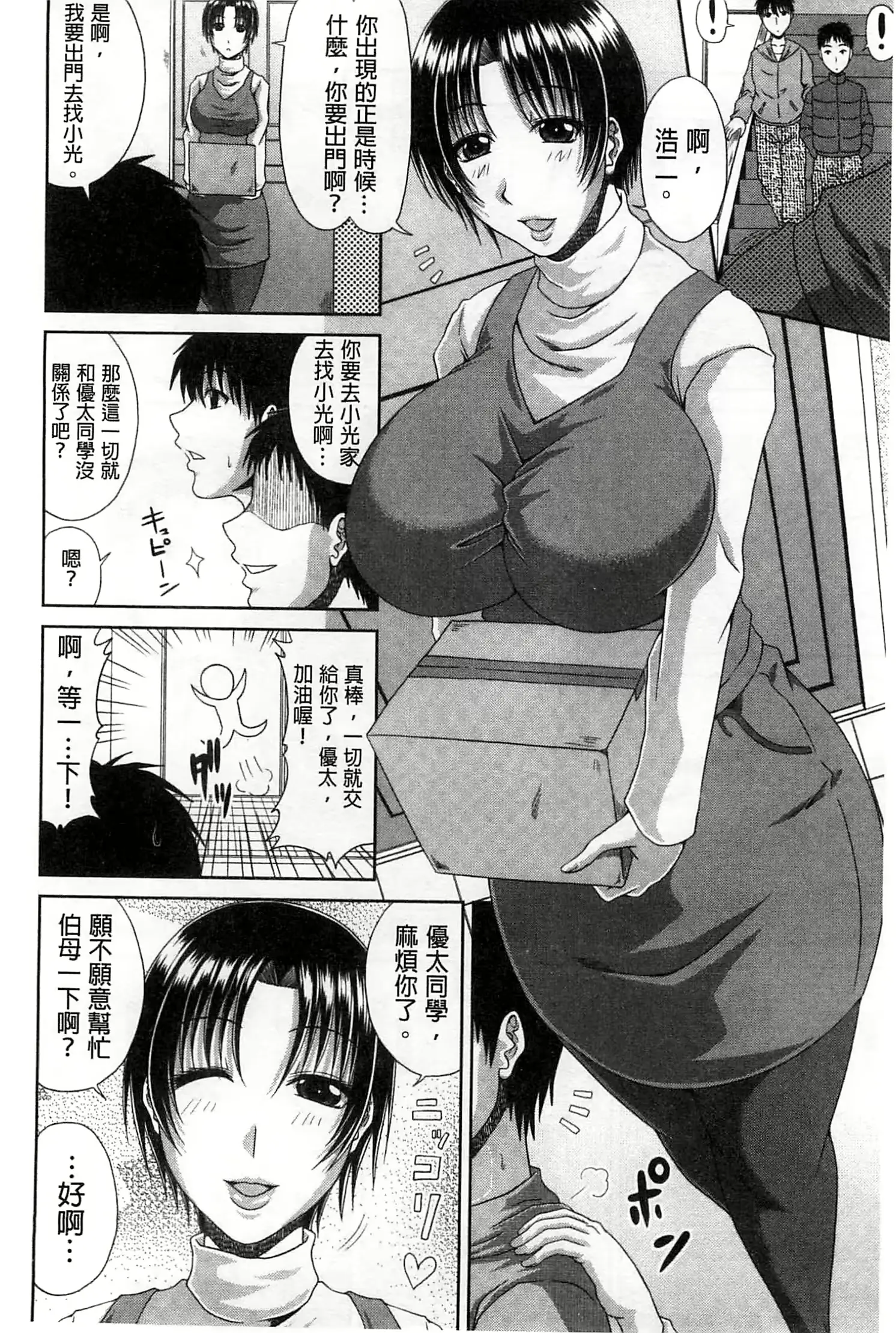 웹툰 이미지 25