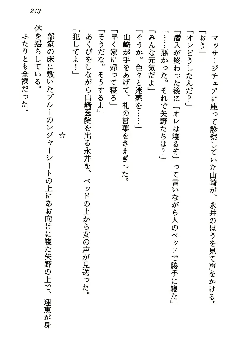 웹툰 이미지 245