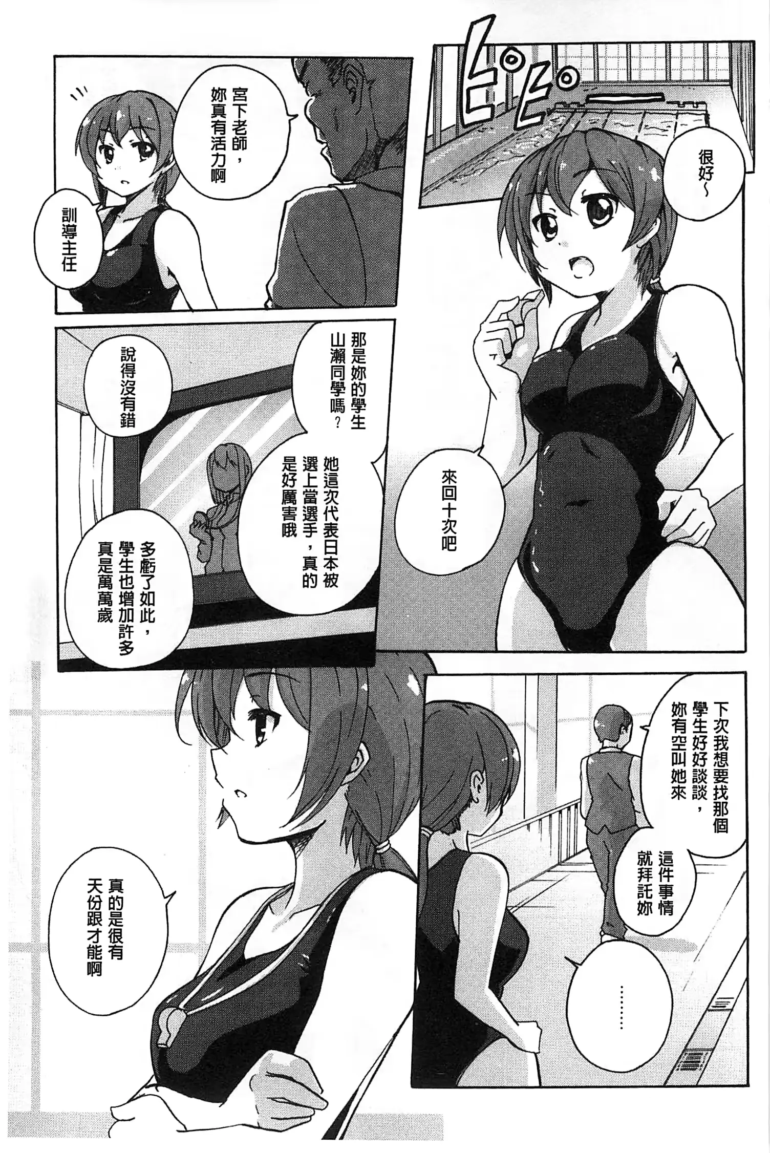 웹툰 이미지 167
