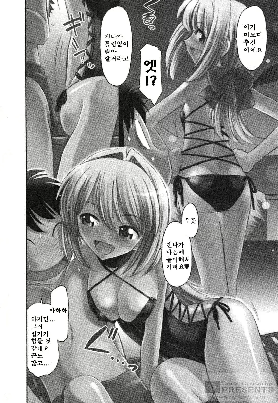 웹툰 이미지 91