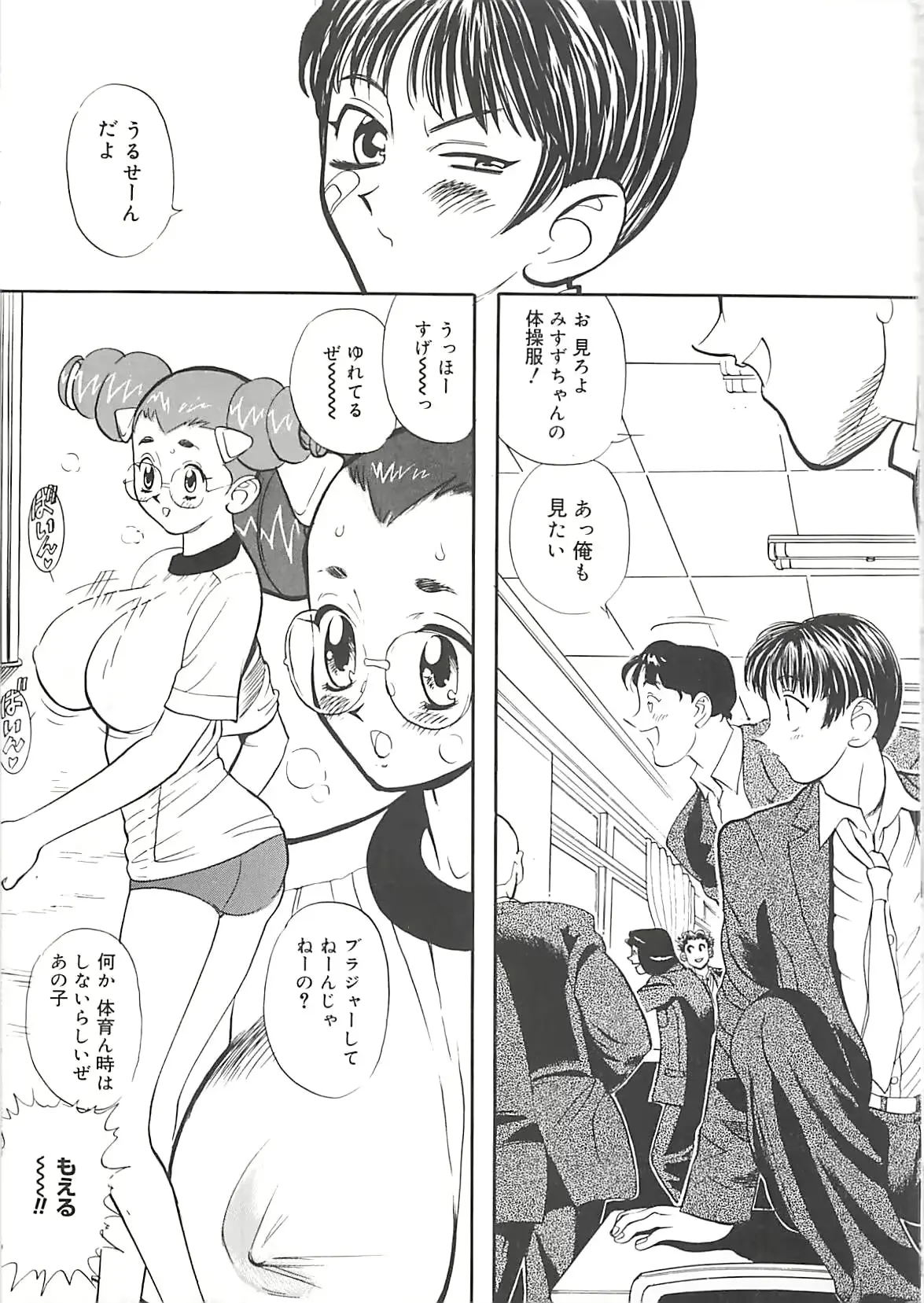웹툰 이미지 144