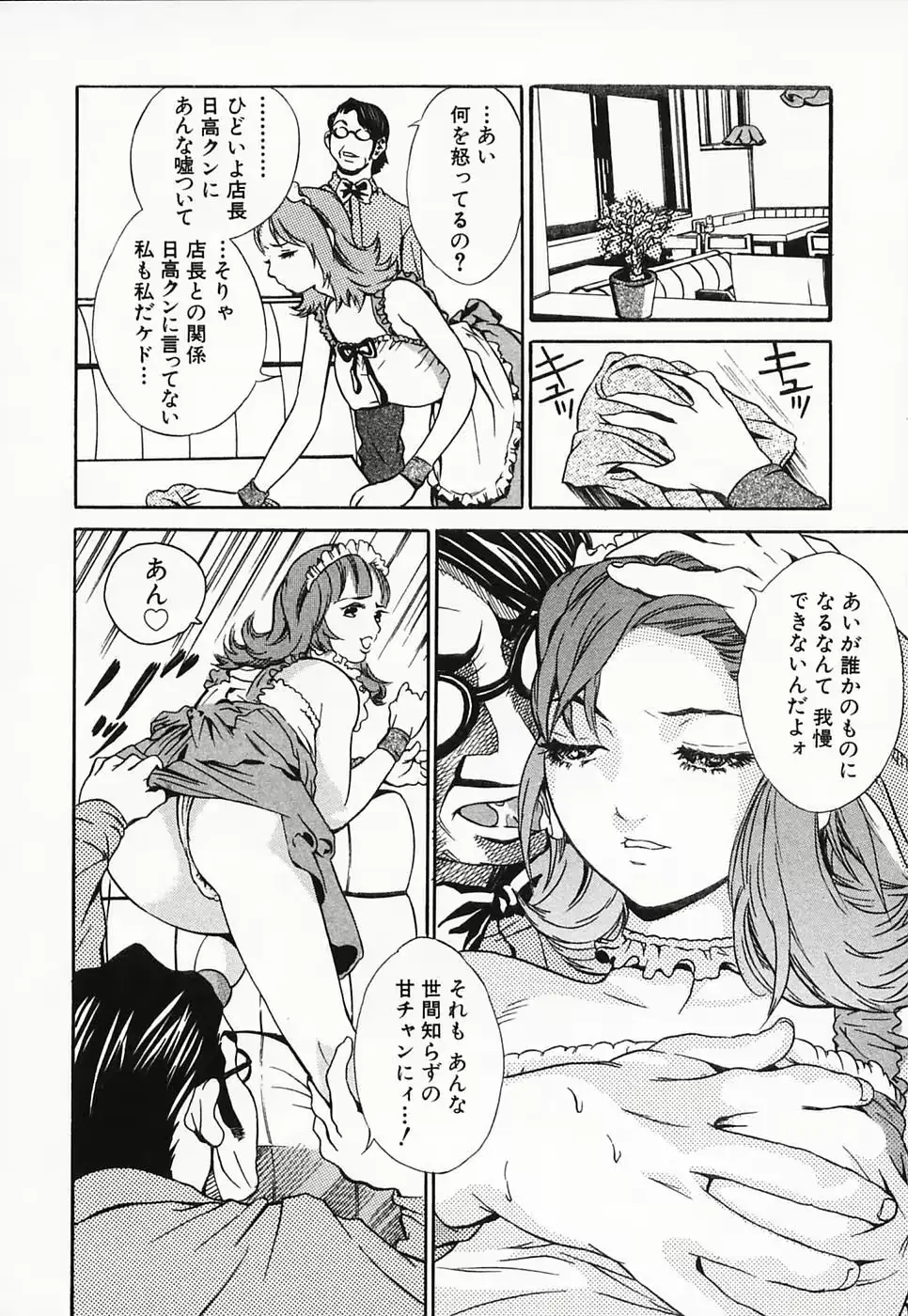 웹툰 이미지 155