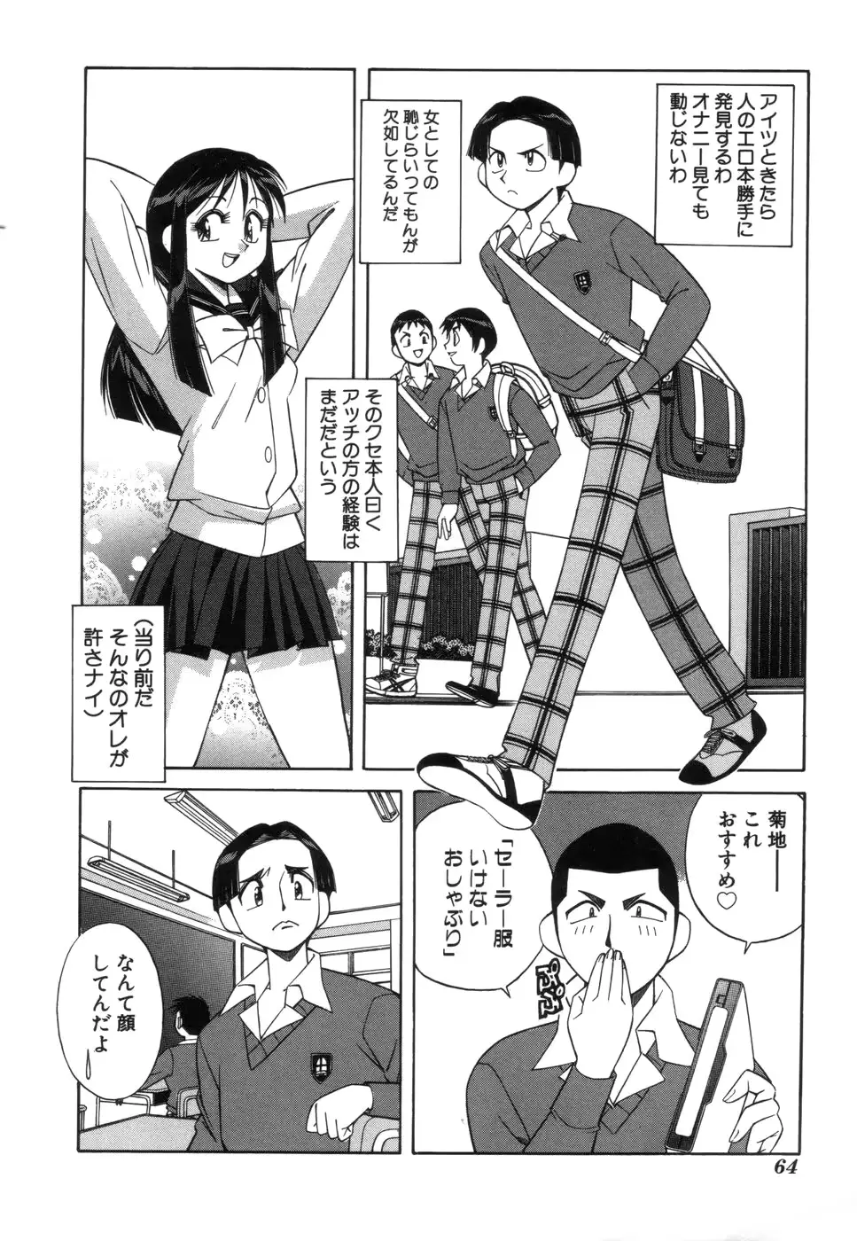 웹툰 이미지 64