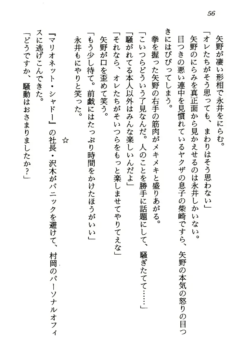웹툰 이미지 58