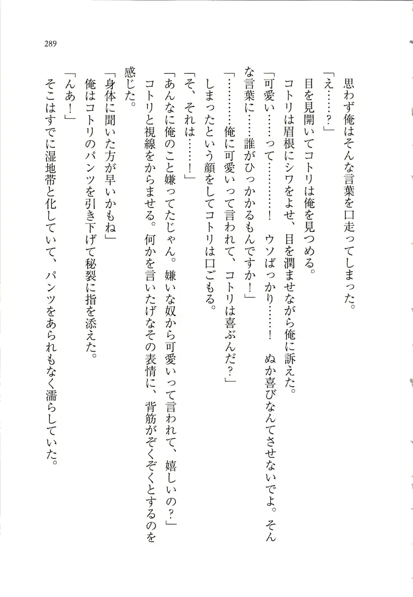 웹툰 이미지 288