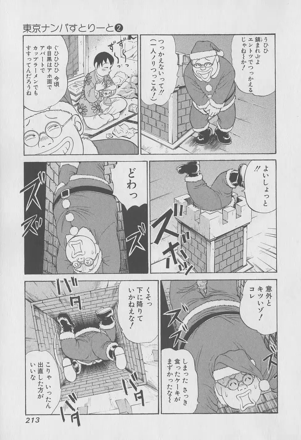 웹툰 이미지 212