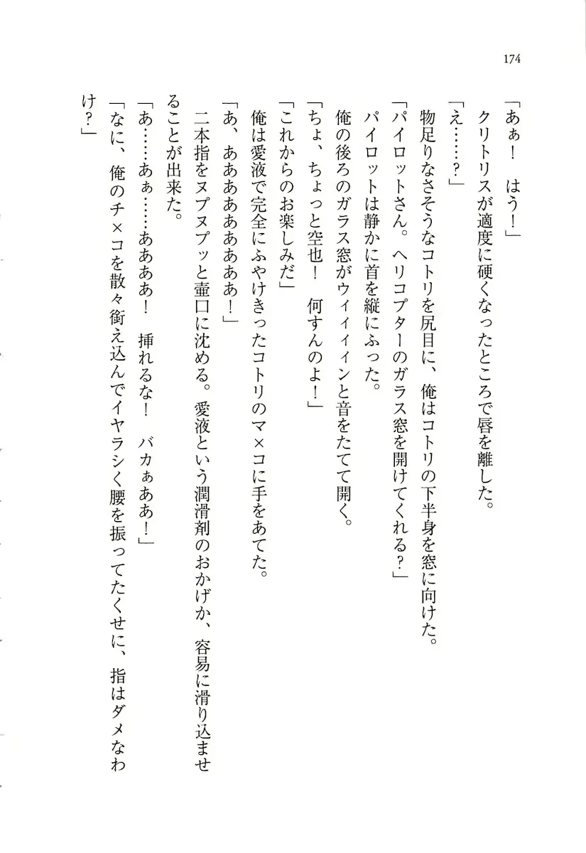 웹툰 이미지 173