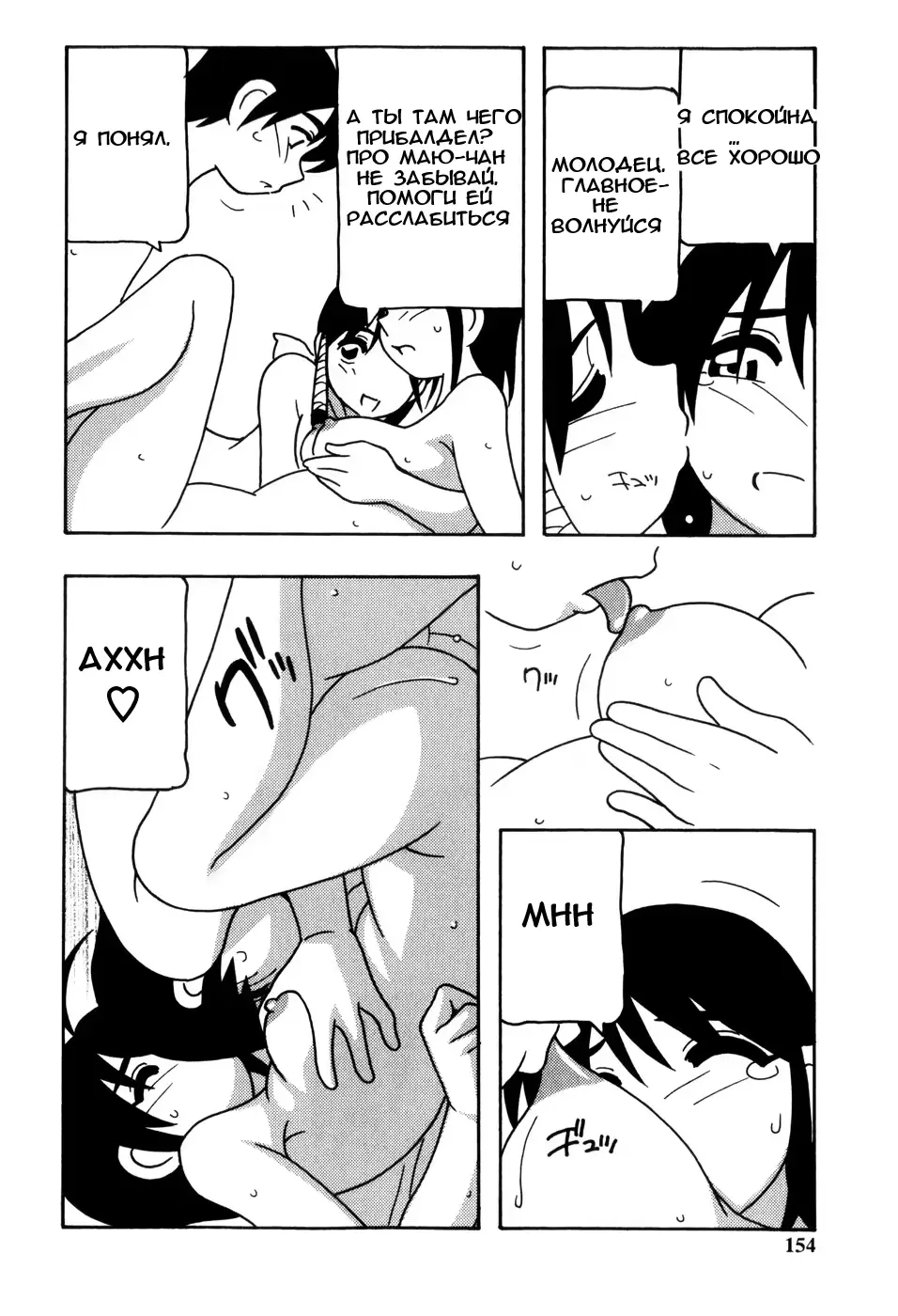 웹툰 이미지 152