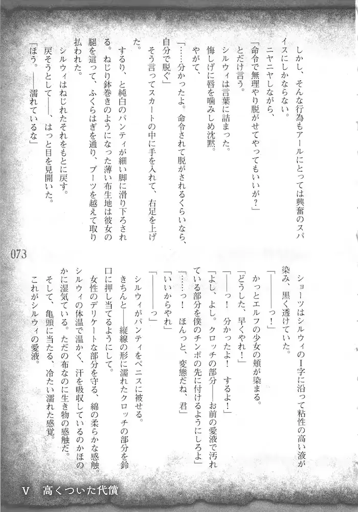 웹툰 이미지 75