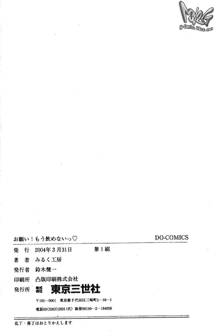 웹툰 이미지 164
