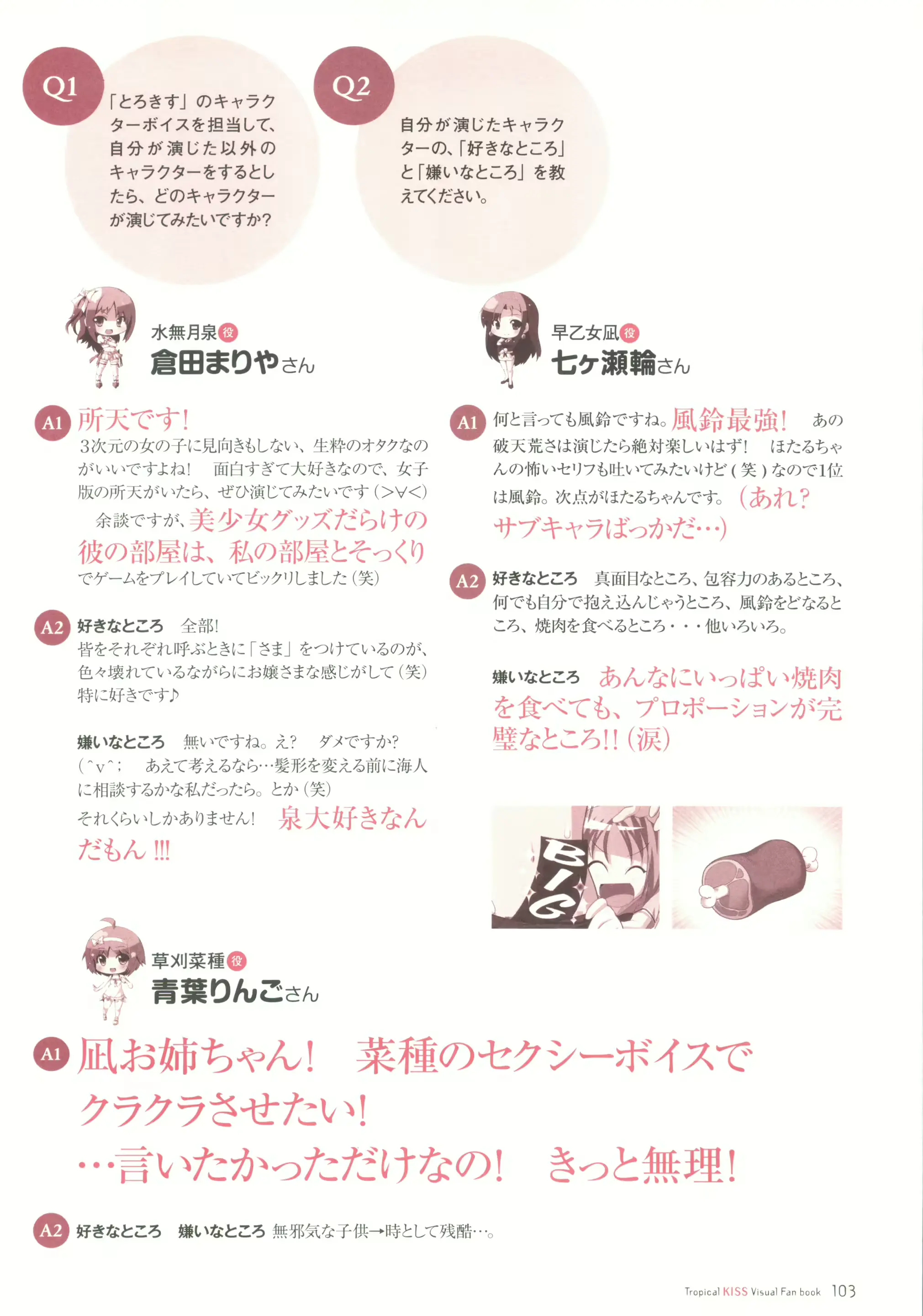 웹툰 이미지 104