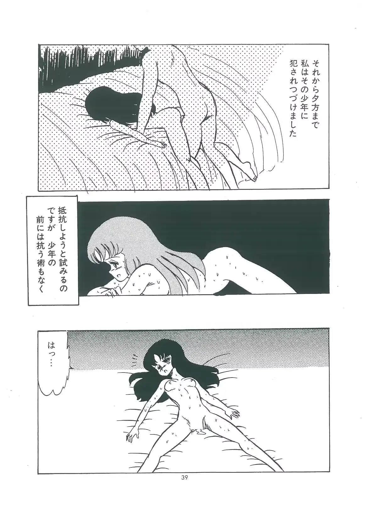웹툰 이미지 40