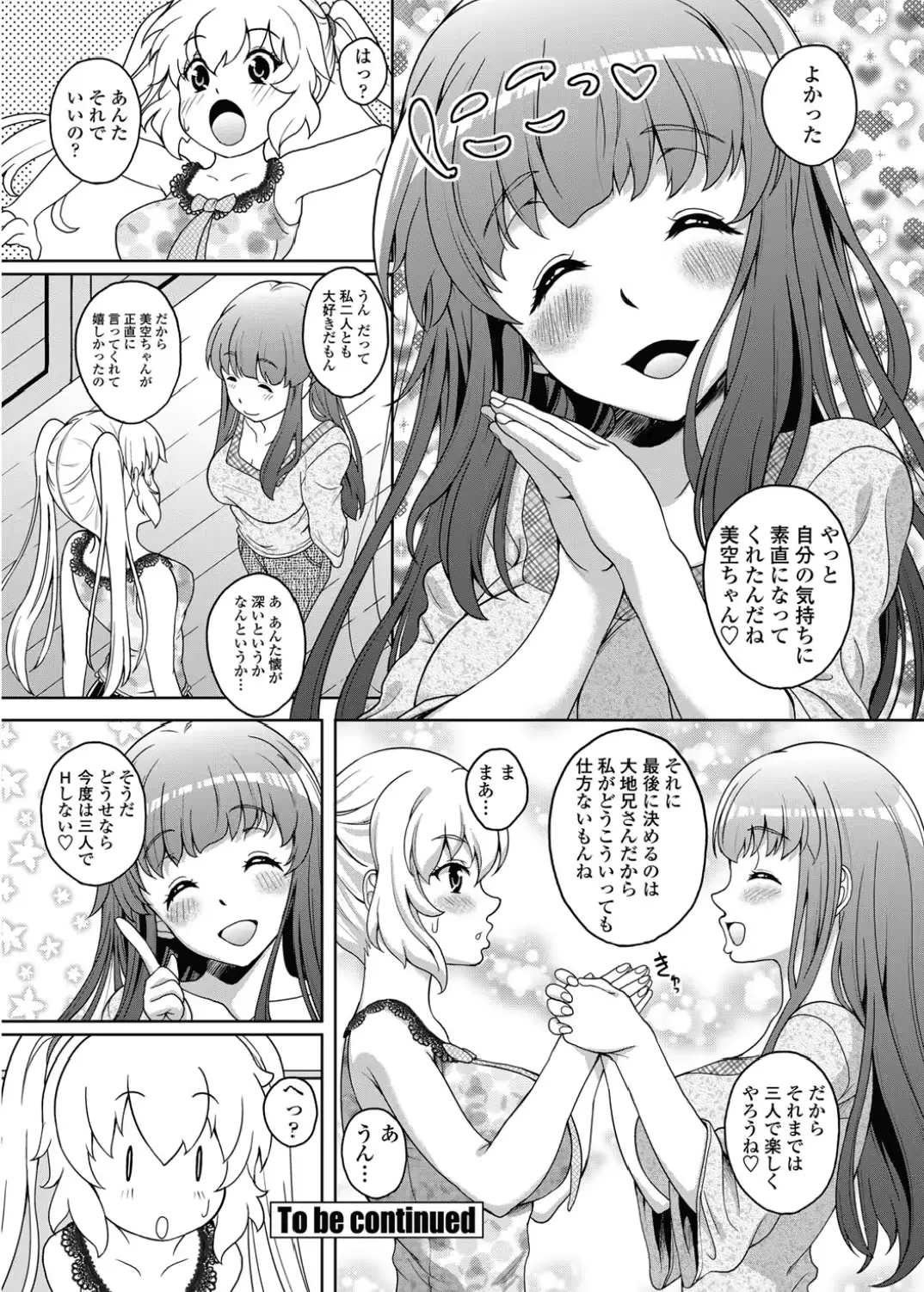 웹툰 이미지 35