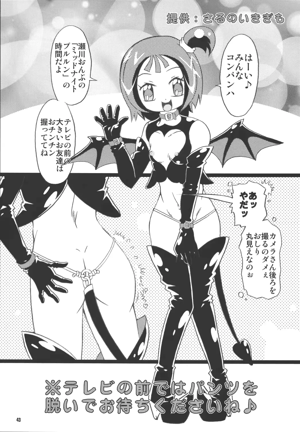 웹툰 이미지 41
