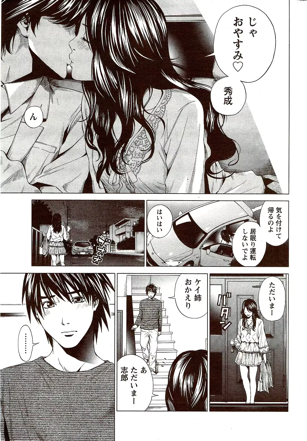 웹툰 이미지 284