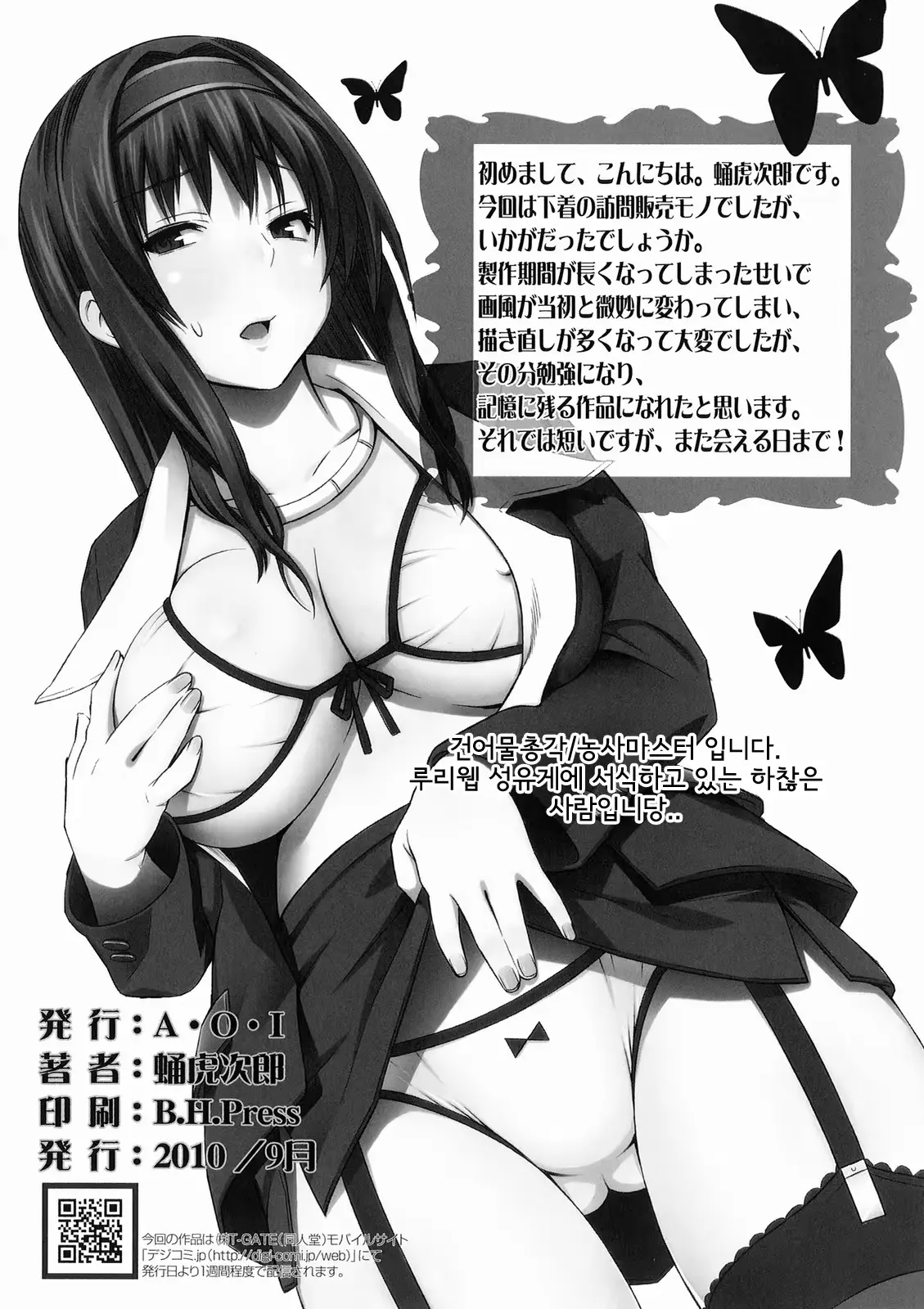 웹툰 이미지 25