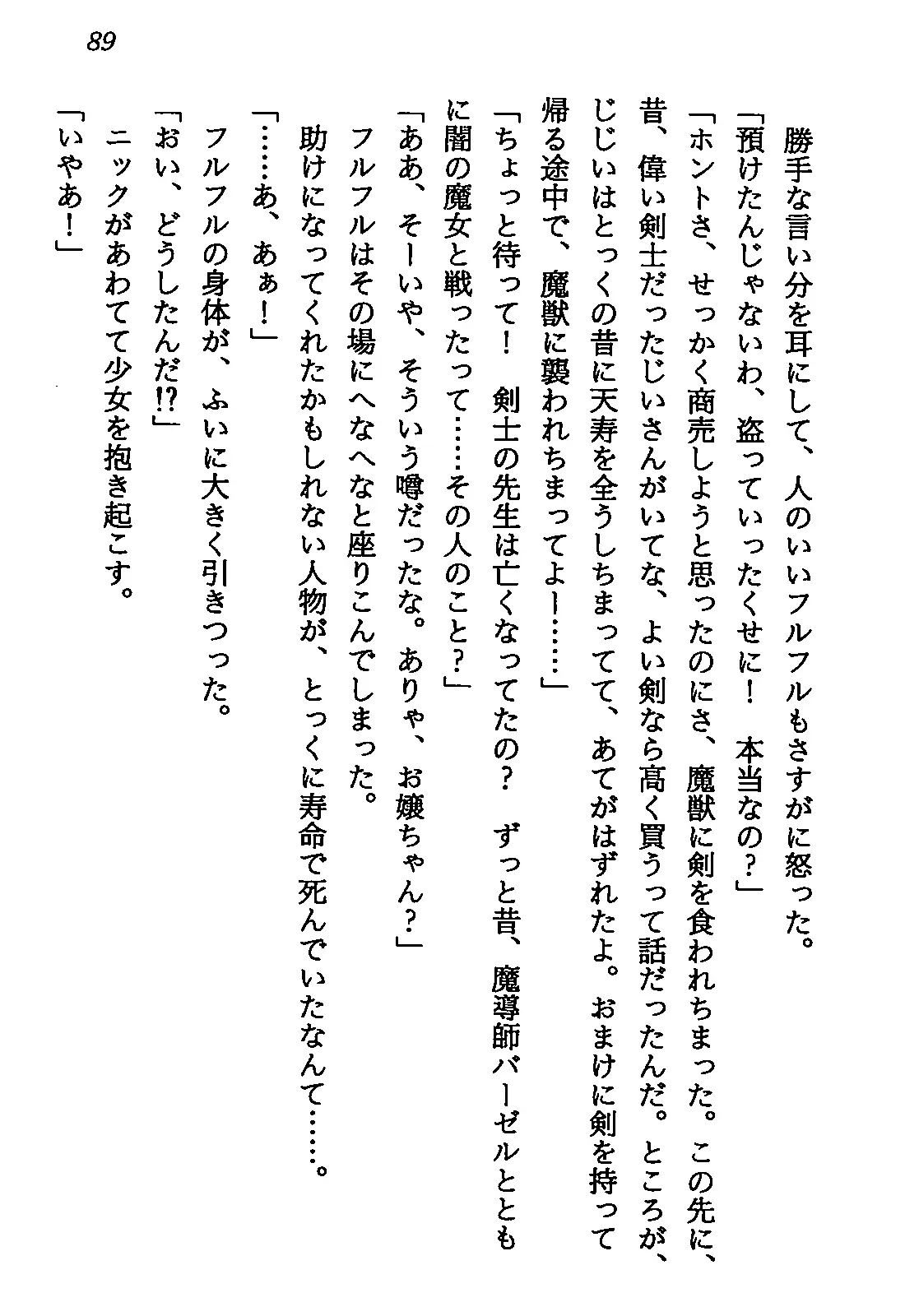 웹툰 이미지 90