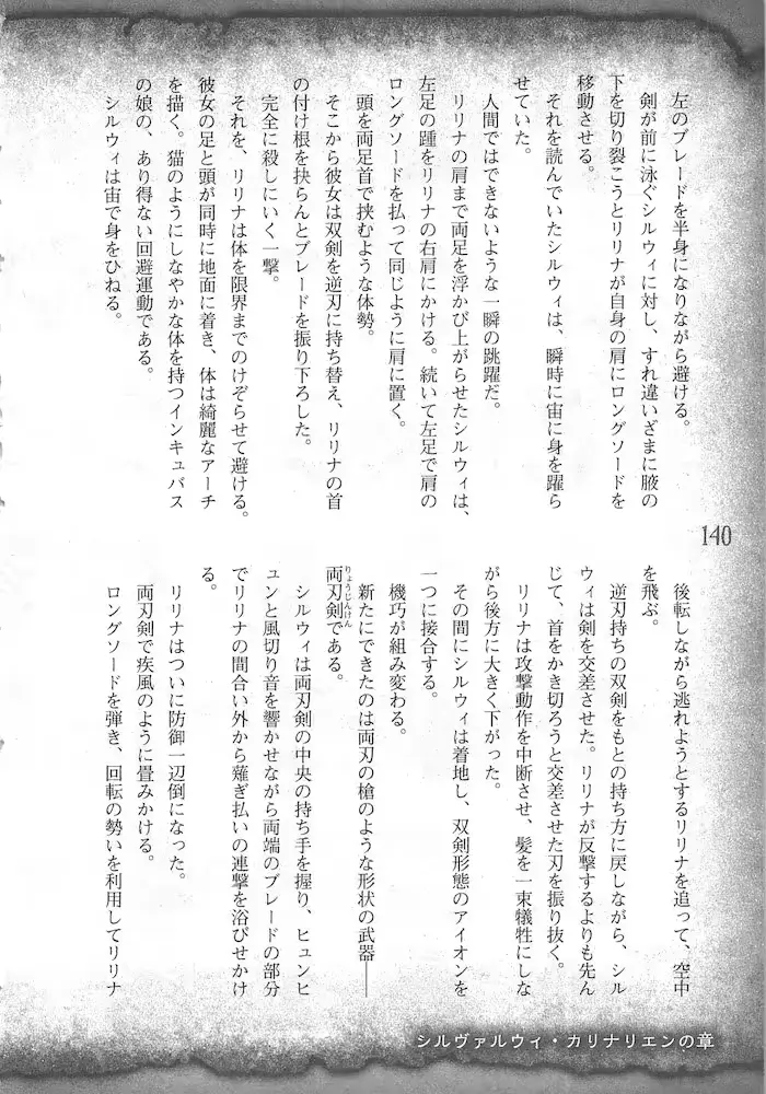 웹툰 이미지 142