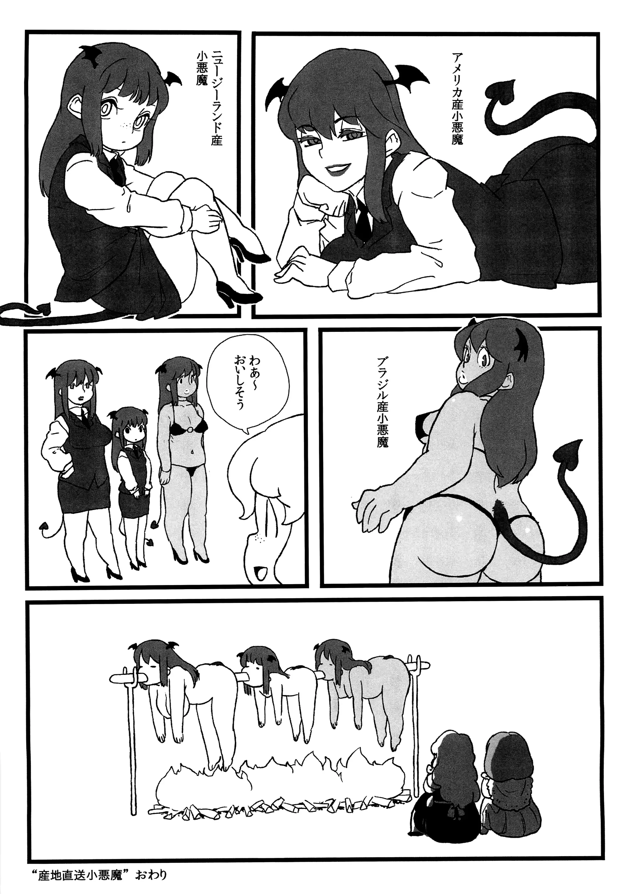 웹툰 이미지 19