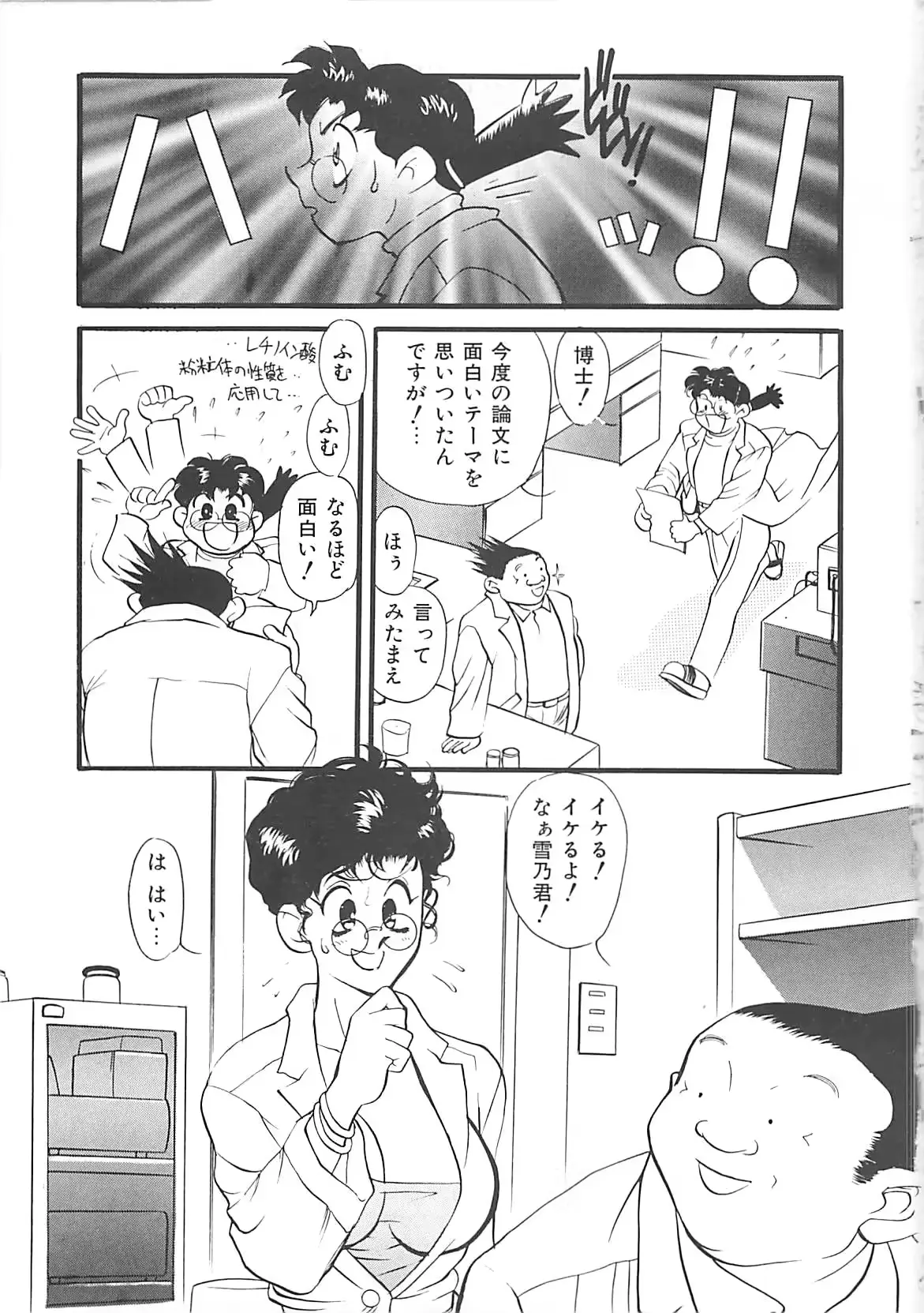 웹툰 이미지 132
