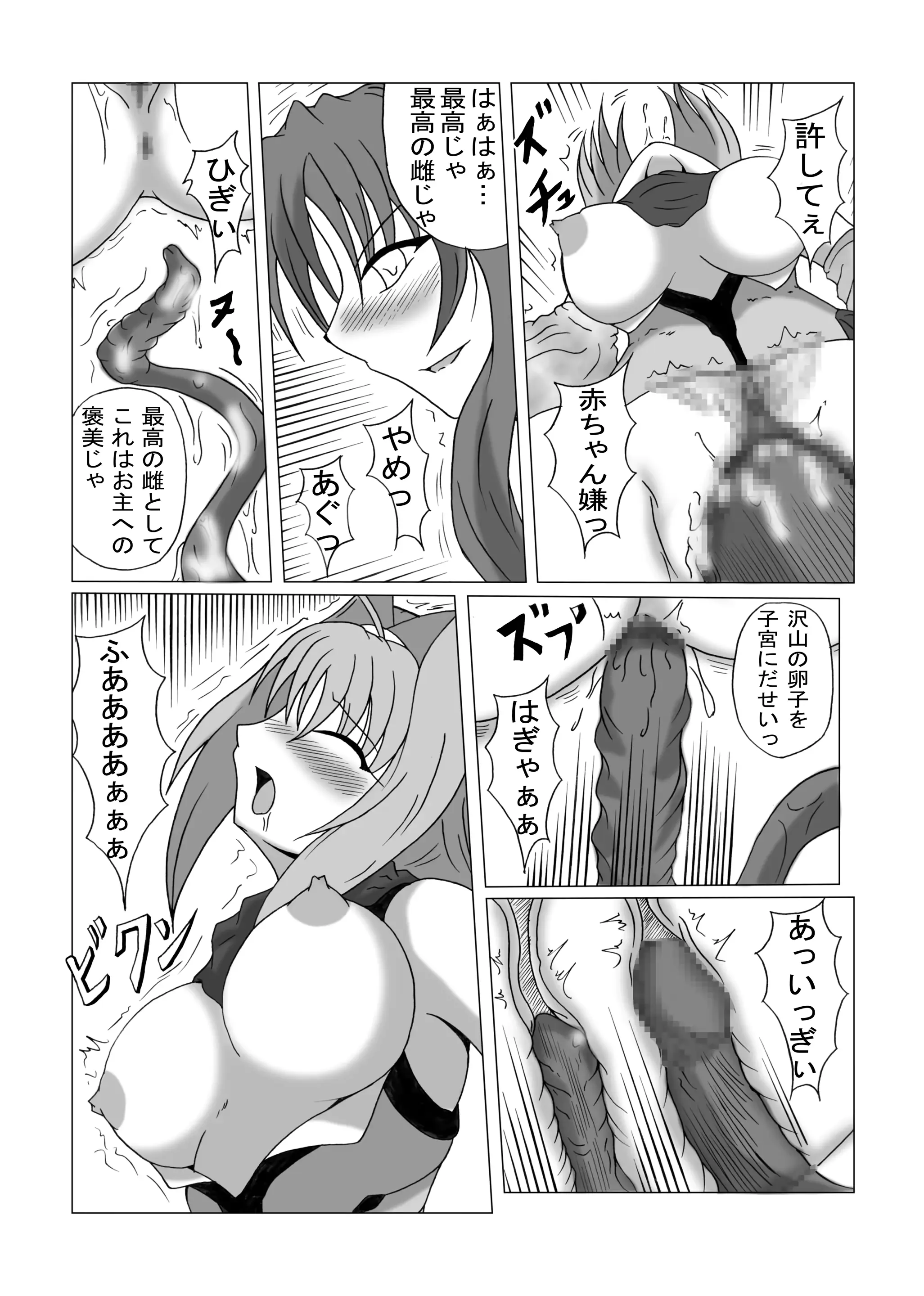 웹툰 이미지 28