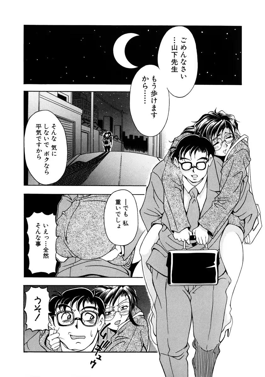 웹툰 이미지 14