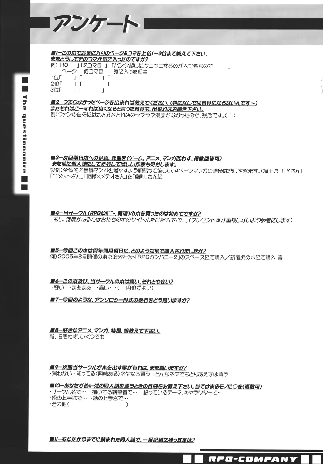 웹툰 이미지 141