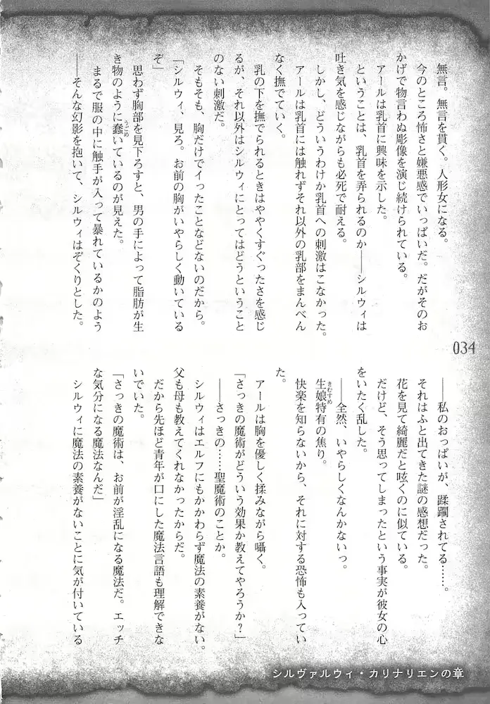 웹툰 이미지 36