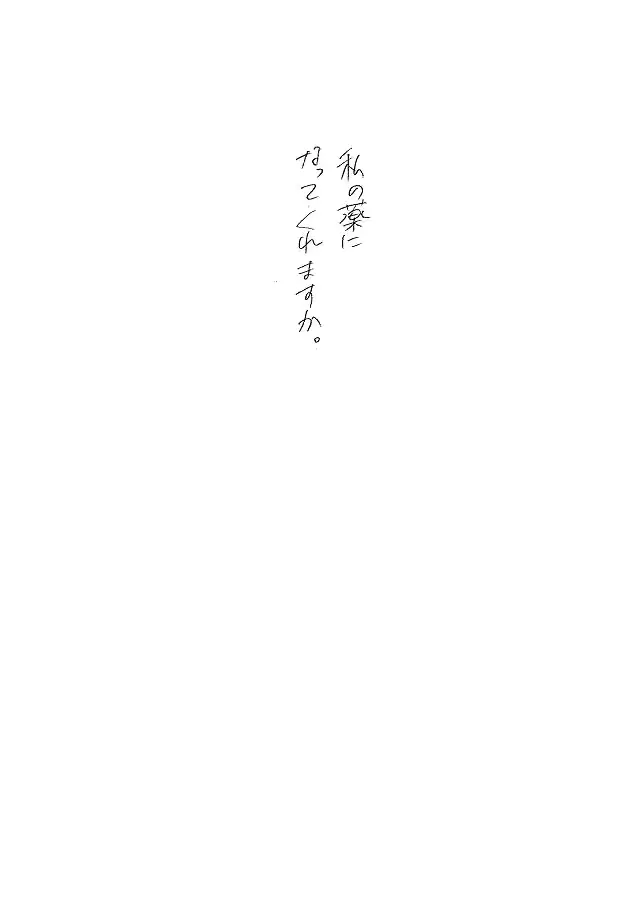 웹툰 이미지 285