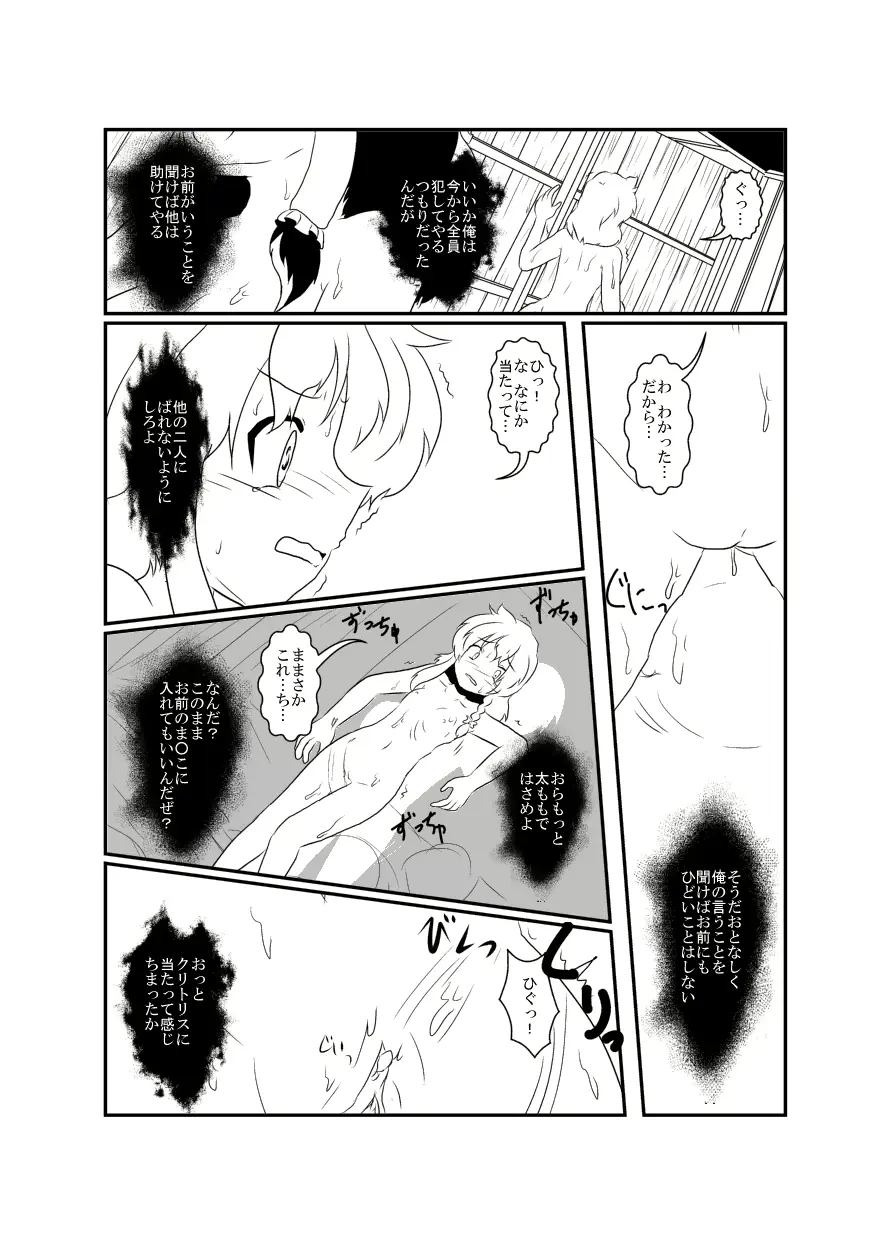 웹툰 이미지 60