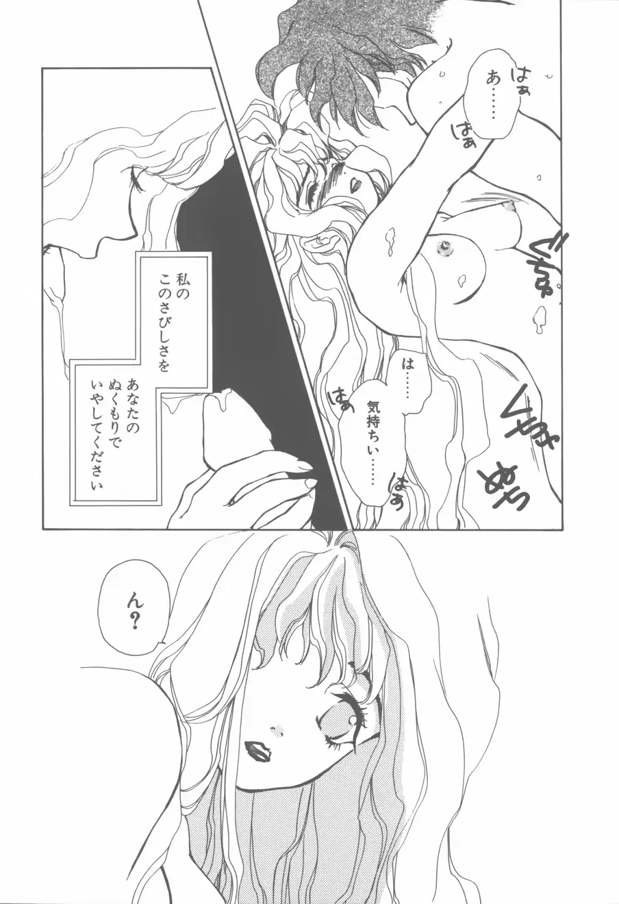 웹툰 이미지 75