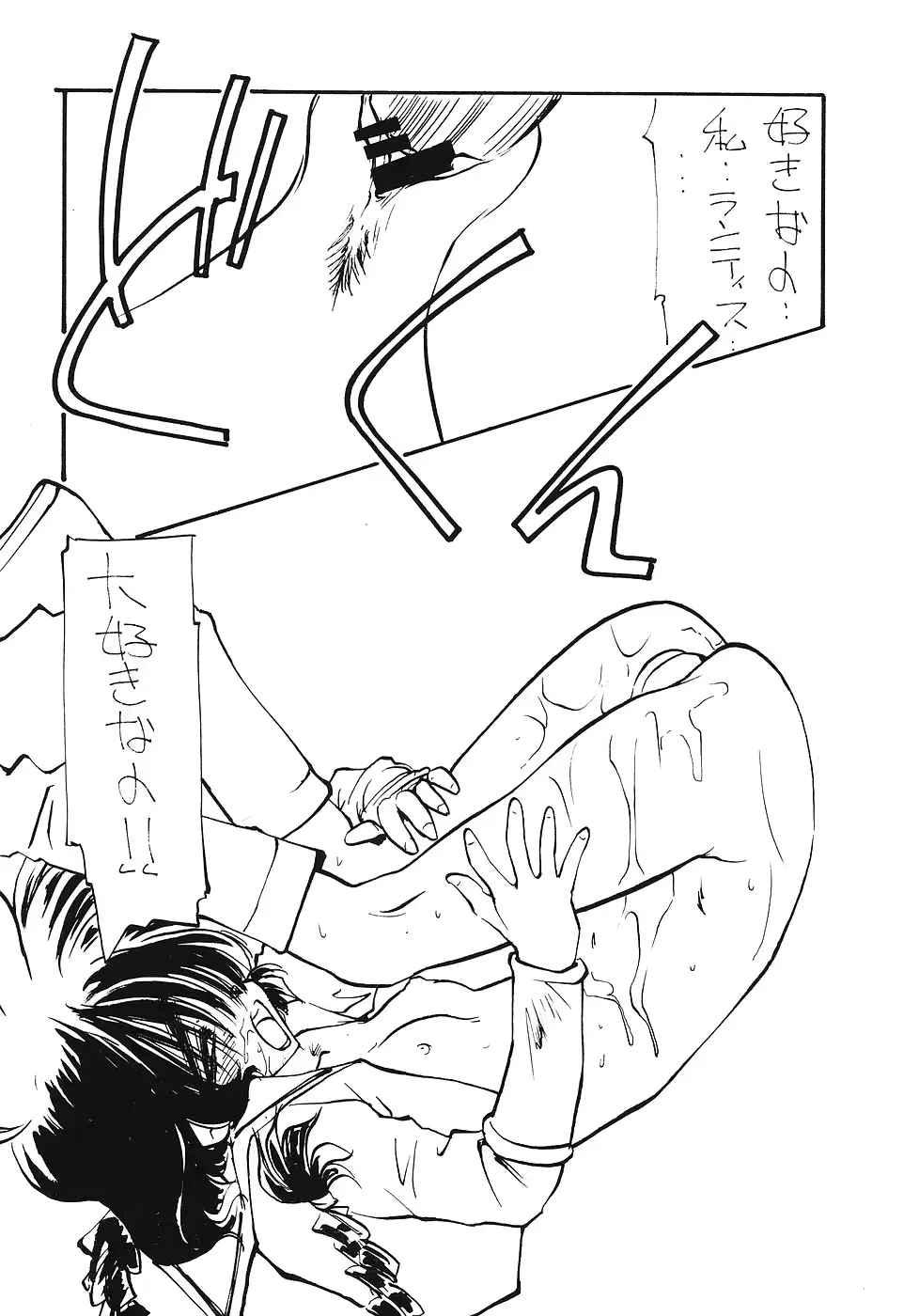 웹툰 이미지 23