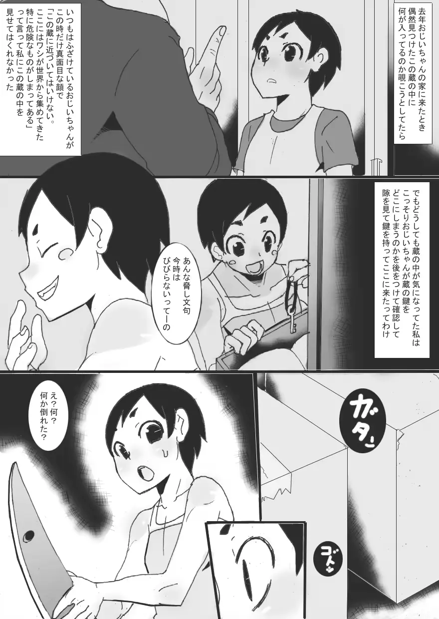 웹툰 이미지 4